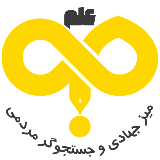 رسانه ای و مجازی